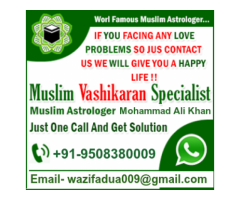 Wazifa To Create Love In Husband Heart +91-9508380009*~*