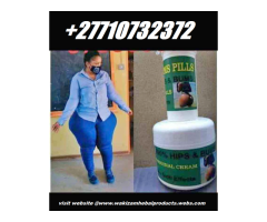 Hips And Bums Enlargement Products In Uniontown Town in Washington State Call +27710732372