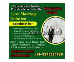Black Magic Spells ◕✆ +91 92422 20786 Curse or Bad Luck Removal, Voodoo Revenge Death Spells