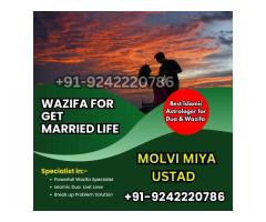 Amil Baba Professional No.1 Astrologer In USA, UK +91 92422 20786