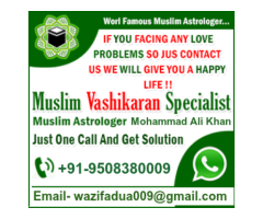 Strong Wazifa To Get Rid of Mother IN Law +91-9508380009